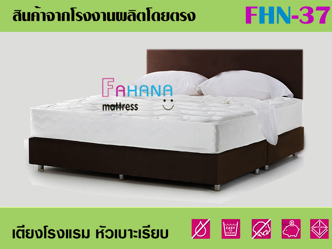 เตียงบล็อคโรงแรมหุ้มหนัง หัวเรียบ (เฉพาะเตียง) fhn-37